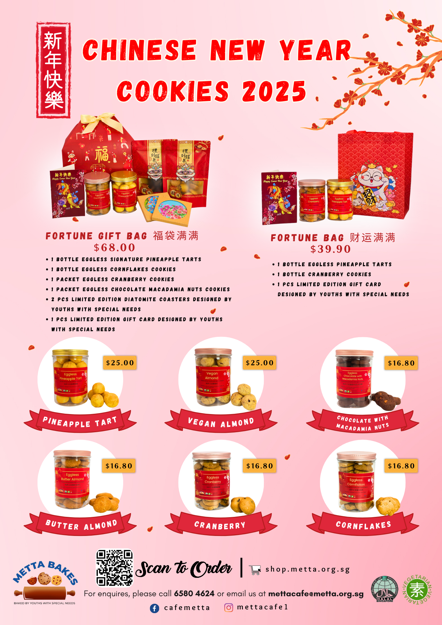 CNY Cookies Catalogue 2025